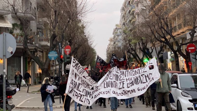 Αντιπολεμικές διαδηλώσεις για την ετήσια σύνοδο του ΝΑΤΟ σε Αθήνα, Θεσσαλονίκη, Πάτρα, Τετάρτη 29/6