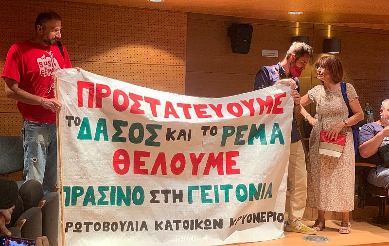 Παρέμβαση της Πρωτοβουλίας κατοίκων Κρυονερίου στο δημοτικό συμβούλιο Θεσσαλονίκη – ΦΩΤΟΓΡΑΦΙΕΣ/ΒΙΝΤΕΟ