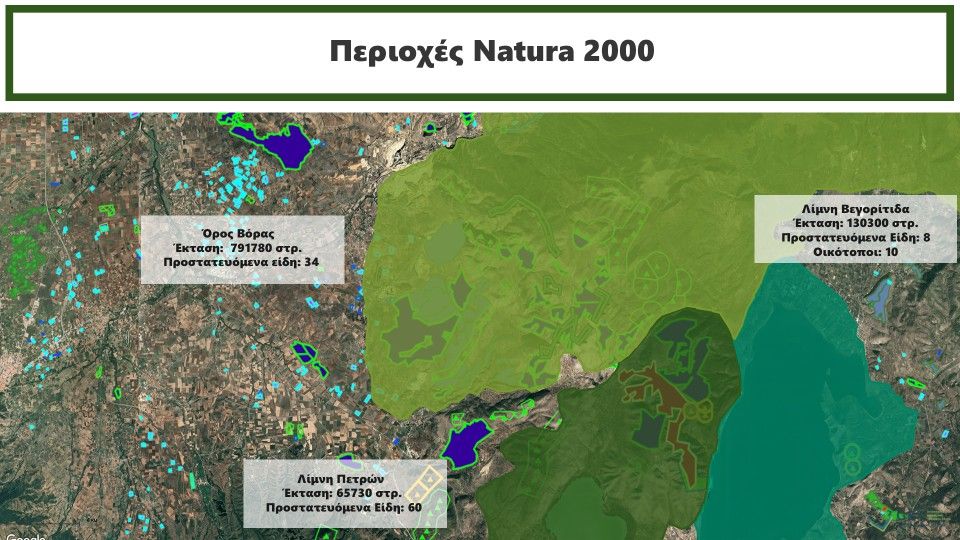 Natura kaimakcalan