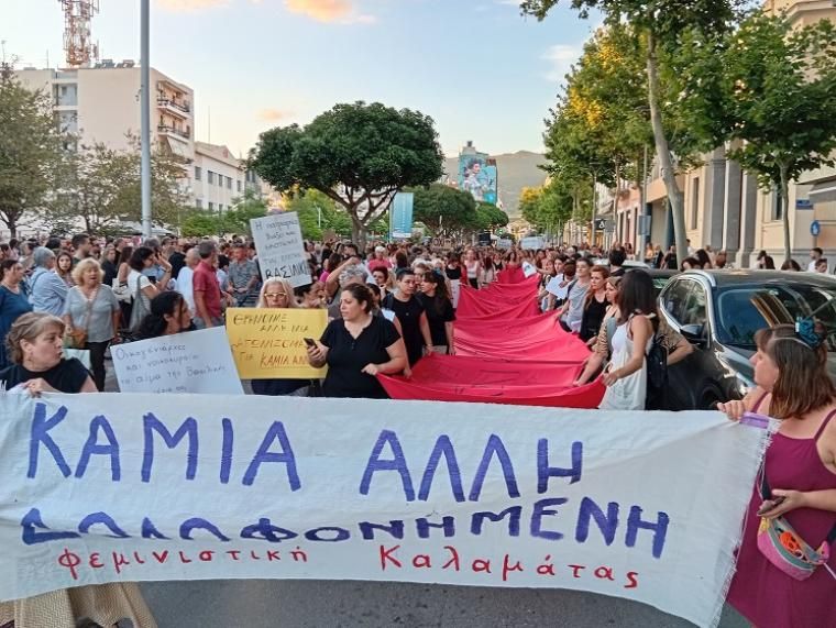 Μεγάλη διαδήλωση στην Καλαμάτα ενάντια στην τελευταία γυναικοκτονία στην πόλη
